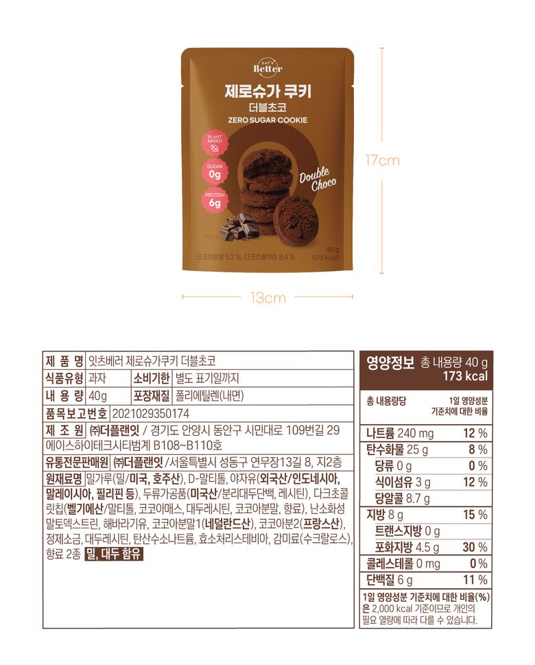 제로슈가쿠키7